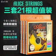 ┅Tiga set tali gitar rakyat Alice AW436 432 aksesori tali gitar kayu set garis hitam gitar 6