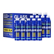 12 Bottle Wiper Washer Cleaner Wiper Soap Concentrate Car Glass Cleaner