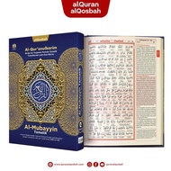 BISA CETAK NAMA - A5 AlQuran Al Mubayyin Tematik A5 - AL QOSBAH