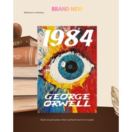 1984 _75th anniversary edition