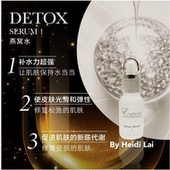 EasyDo Detox Serum 1 燕窝水 15ml 30ml 50ml 💯Original 正品❗️