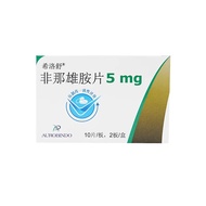 Shilosu Finasteride tablets 5mg*10 tablets/plate*2 plates/box Shilosu Finasteride tablets 5mg*10 tab