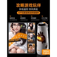 Little Monster Collection Masturbation Cup app Interactive Remote Control Fully Automatic Male Elect