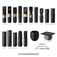 Ambition P2 ทิ้งยาง Tattoo Grip Professional สําหรับทหาร Max Zetton Ninja Torped Shura Ultra Tattoo 