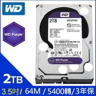 ＊鼎強數位館＊WD【紫標】2TB 3.5吋監控硬碟(WD20PURZ)~原廠三年保固