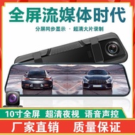 AT-🎇Streaming Media Driving Recorder Hd Rearview Mirror Dual Lens Voice Control Full Screen Touch Car10Inch2kCross-Borde