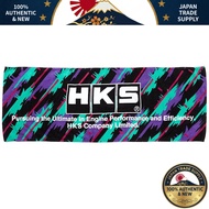 HKS Official Goods Sports Towel 51007-AK205