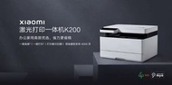 小米激光打印一體機K200 NFC手機一碰連接 米家app聯網控制