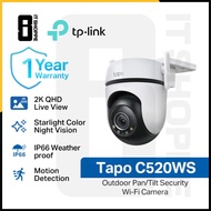 IT Shoppe TP-Link Tapo C520WS | CCTV Camera | Outdoor Wi-Fi Waterproof Camera | AI Detection