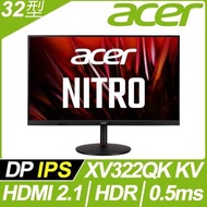 奇異果3C &lt;福利品&gt; acer XV322QK KV HDR400電競螢幕(32型/4K/144hz/0.5ms/IPS/HDMI 2.1) 9805.322KV.301