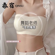 Small Breasts Women's Hot-selling Style Anti-glare Tube Top Seamless 2025 Bra Wrap Breast Anti-slip 