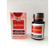 READY|| Sirup Obat Batuk Cina Cap Ibu dan Anak - King To Nin Jiom Pei