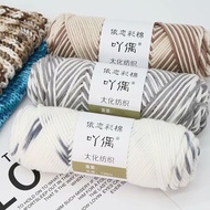 Milk cotton yarn 100g yarn 8-ply cotton yarn hand DIY knitting yarn [N0.1-22]