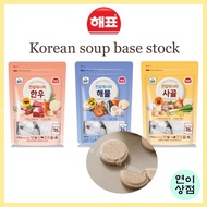 Korean soup base dashi broth coin stock dashi powder seafood, korean beef, beef bone