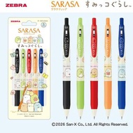 【5色套裝】限定 San-X 角落生物 Sumikko Gurashi 日本製 Zebra SARASA CLIP 0.5mm 啫喱筆 套裝 (JJ29-SG-5CA)