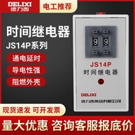 Delisi Digital Time Relay JS14P 99S/99M/9.9S 380V/AC220V 999S