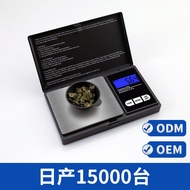 Electronic scale, mini jewelry scale, gram weight Electronic Scale mini jewelry Scale weight Scale P