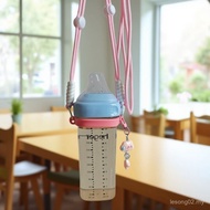 Suitable for Hegen Water Cup Cup Holder Children Baby Bottle Yellow Cross-body Long Rope Thick Adjus