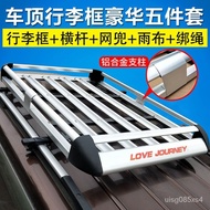 【TikTok】#Dabod Dongfeng Fengshen AX7 AX3 AX5 H30SihaoE20xRoof Parcel Or Luggage Rack Car Aluminum Alloy Luggage Rack Bas