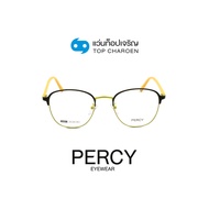 PERCY แว่นสายตาทรงเหลี่ยม 24001-C2 size 50 By ท็อปเจริญ