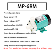 【Popular】 110V 220V 6W 8L/min agricultural magnetic pump