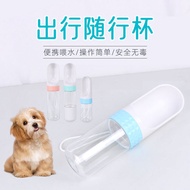 New Product Dog Outing Water Cup Dog Water Bottle Portable Accompanying Cup Dog Walking Water Bottle