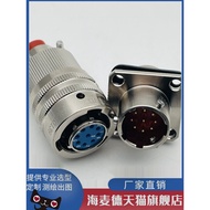 4-Core Aviation Plug Socket Y50X-0804TK2 ZJ10 TJ2 ZK10 Snap-On Connector Male Female Cable