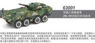 威龍 63001 1/72中國 ZBL-09式輪式步兵戰車數碼迷彩成品模型