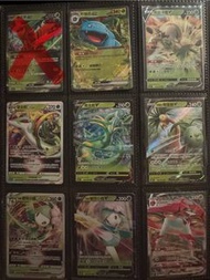 PTCG/ EX、EX怪/ Pokemon Card/ 吉利蛋AR、幸福蛋、願增猿AR、博士、博士的研究、惡噴/ 噴火龍、妖火紅狐、戟脊龍、密勒頓、雷公、倫琴貓、胡地、故勒頓、雄偉牙、怪力、風速狗、阿
