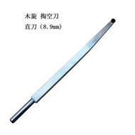 木工車床木旋捨棄式硬質合金掏空車刀圓刀片φ8.9mm產品