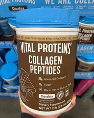 vital proteins 朱古力味膠原蛋白 32oz(2 lbs)