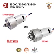 E8 E3000/E3900/E3300 Arm 16V 5700RPM OEM Swing Arm Mini Motor Autogate System - - READYSTOCK