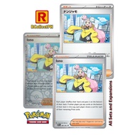 Iono - Pokemon TCG - Supporter Trainer