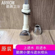 Wrigley Urinal/Device Water Inlet Accessories Urinal Rear Inlet Water Inlet Nozzle AN627/628/632/633