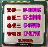 英特爾 i7-3770 3770S i7-2600 2600S 酷睿四核散片CPU 1155針