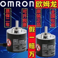Omron E6B2-CWZ6C/CWZ5B/CW1X/CWZ5G Incremental Photoelectric Rotary Encoder