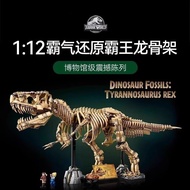 Compatible with Lego Jurassic Tyrannosaurus Rex 76968 Fossil Dinosaur World Skeleton Assembled Build