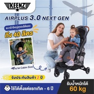 Keenz Airplus Ultimate 3.0 Next Gen Small Folding Stroller Lightweight Weight 60 kg.