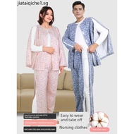 Easy-to-Wear Take-Off Nursing Clothes Paralyzed Bedridden Elderly Post-Fracture Postoperative