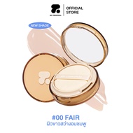 OH MY GOOD SKIN CUSHION  SPF 50 PA+++ #2pคุชชั่นน้ำแร่