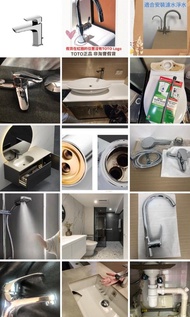 更換水龍頭  ☎️水電維修 漏水 浴室翻新 天花士波令 水箱維修 改喉更換閘掣🪣重鋪磁磚