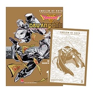 Dragon Quest Dấu Ấn Roto ~ Những Người Kế Thừa ~ (Emblem Of Roto ~ To The Children Who Inherit The E