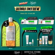 KIEHLS CALENDULA TONER 500ML คีลส์ คาเลนดูล่า โทนเนอร์ แอลกอฮอล์ ฟรี โทนเนอร์ไร้แอลกอฮอล์ ช่วยปลอบปร