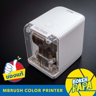 MBrush Kongten เครื่องปริ้นพกพาอัจฉริยะ WIFI ( Handheld Printer ) Portable Printer เครื่องปริ้นท์ ขนาดจิ๋วที่สามารถปริ้น รอยสัก บนผิวหนัง และสิ่งของต่างๆ