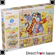 EPOCH Beginner's Jigsaw Puzzle Set - 42/63/81 Pieces with Guide Frame and Sample Sheet, Fun for Kids