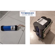 Tineco battery for S3, S5, breeze 添可芙万 4000mAh