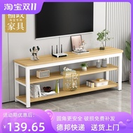 7K New Style Round Corner 2m Floor Living Room Bedroom Small Apartment TV Cabinet Coffee Table Combi