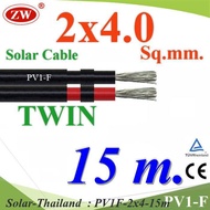15 Meters PV1-F Wire 2x4.0 Sq.mm. DC Solar Cable Cell Double Line Model PV1F-2x4-15m ST