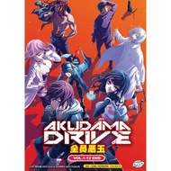 ANIME DVD : AKUDAMA DRIVE 全员恶玉 VOL.1-12 END
