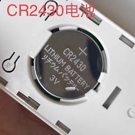 Button CR2450 Battery CR2430 Remote Control Suitable for Wife Electric Drying Rack Electronic CR2032